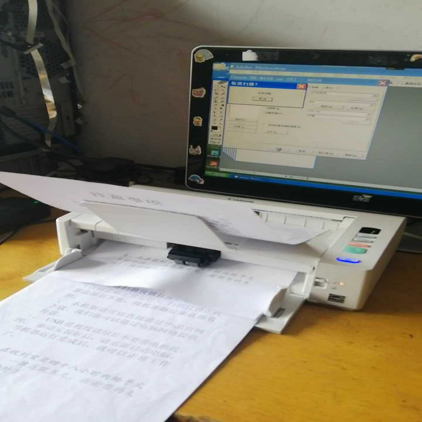 佳能高速扫描仪DR-M140，已试效果全好均匀清晰，功能正常--议价