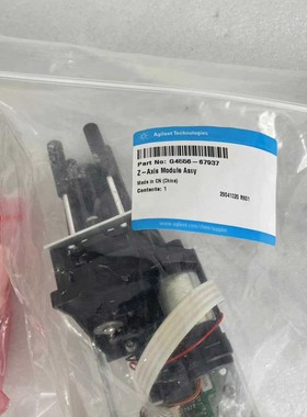 售前询价G4556-67937 安捷伦7697A顶空进样塔部件基于电子