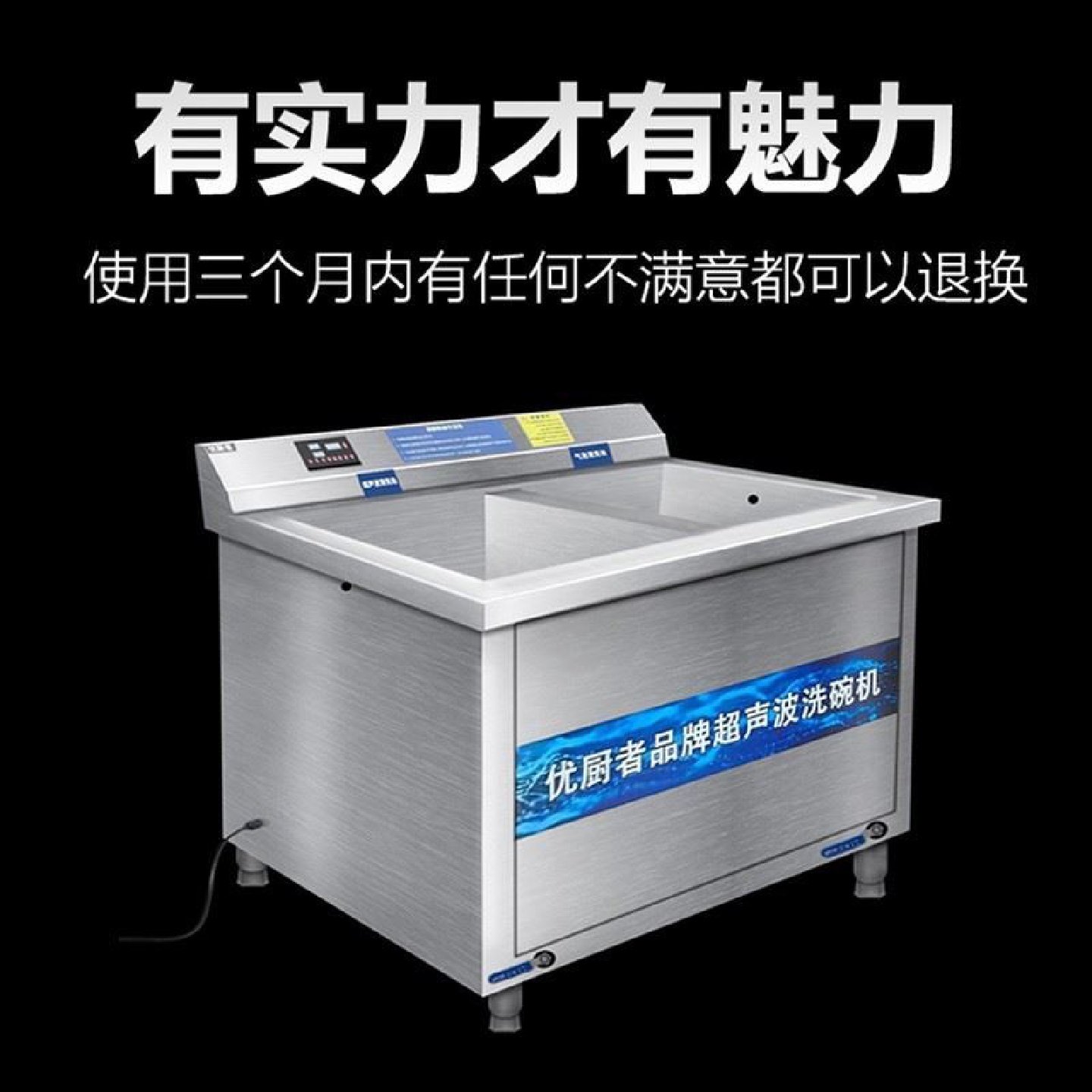 洗碗机商用超声波餐饮全自动饭店小型酒店食堂餐厅用刷碗机不锈钢