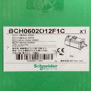 询价 BCH0601O12F1C伺服电机