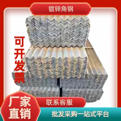 非标定制热浸镀锌角铁25160mm规格壁厚314mm满足个性化需求