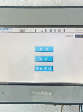 议价Proface普洛菲斯触摸屏GC4401W型号PFXG议价