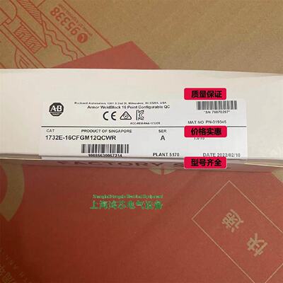 溢价-1732E16CFGM12QCWR铠装焊接块16点可配置QC1732E16CFGM12QCW