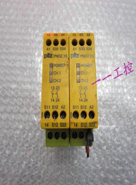 二手正品皮尔兹原装 PNOZ X5 12VDC 2NO 774326 PN0ZX5 原装