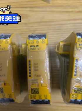 询价兹继电器7750107全新未拆封装