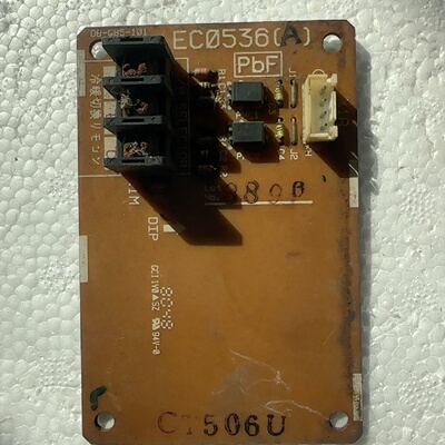 【询价】适用家V410切换P板EC0536多功能LMXS5DMV2C