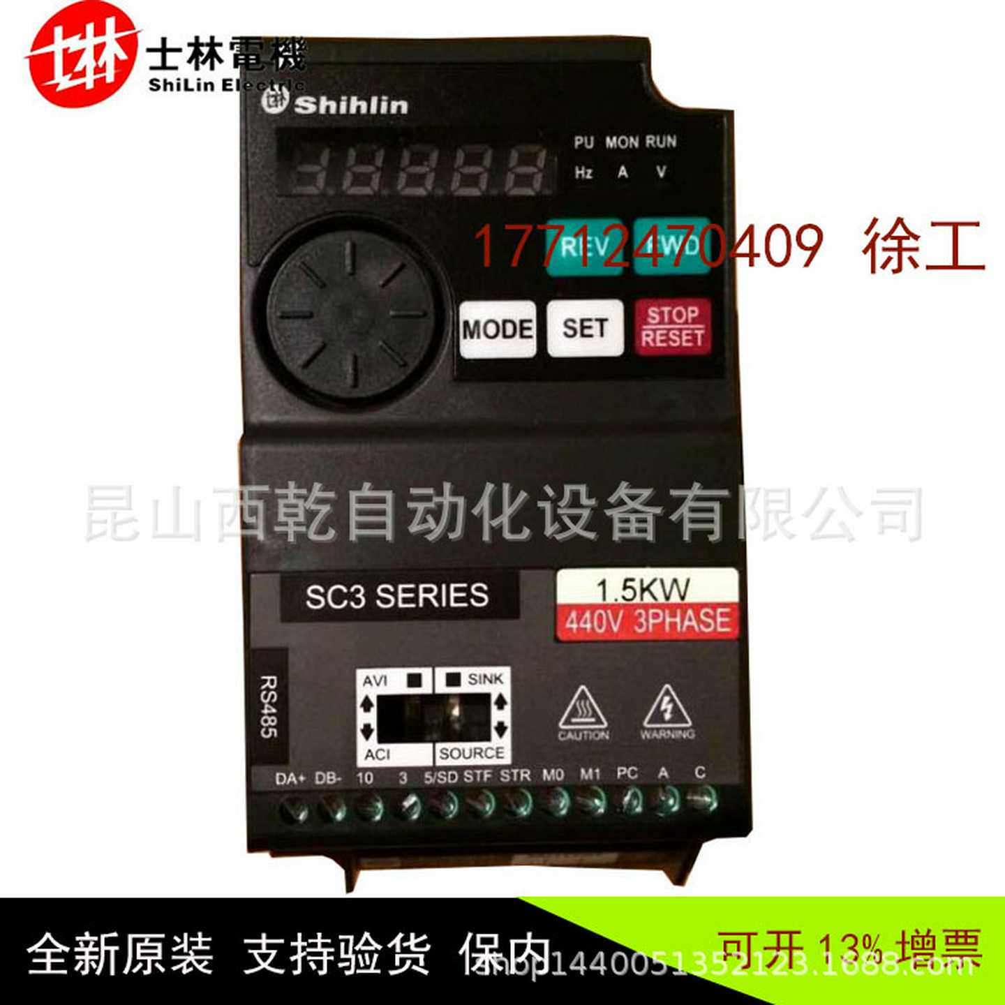 士林变频器SNKSA304311K15ZFSA3系列变频器11KW/380V