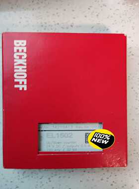 询价倍福O模块L1502，全新未拆封