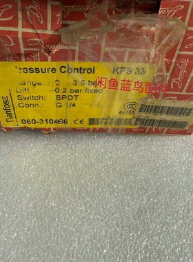 【议价】Danfoss丹佛斯压力控制开关KPS33型号0603