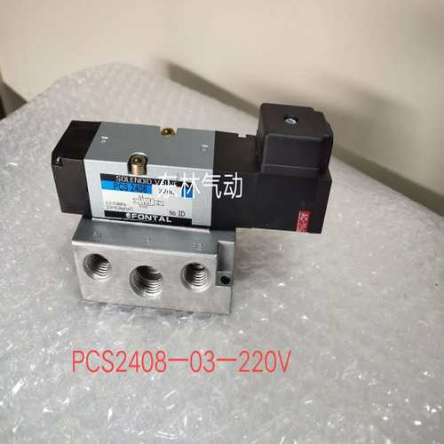 议价-PCS2408-03-D24G.PCS2415-NB-220G.KURODA黑田精工电磁阀