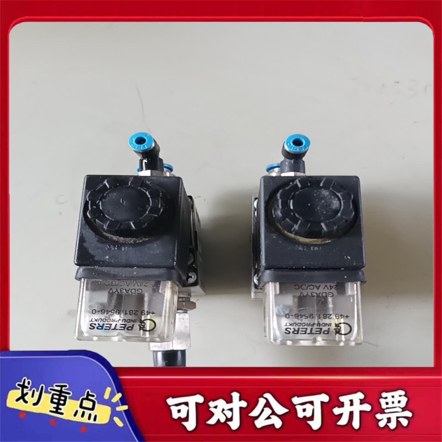 【议价YS】UNlVER意大利UNIVER电磁阀AG一3011拆机