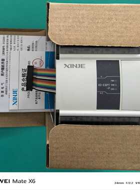 信捷XD-E6PT-P，1只，全新未用上，实拍图。功能包好--议价商品