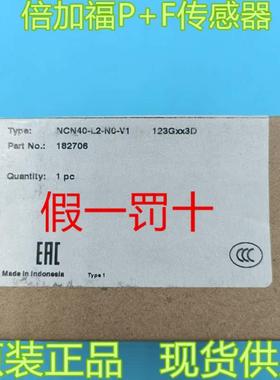 全新原装P+F倍加福NCN40-L2-N0-V1方形防爆型接近开关182706现货