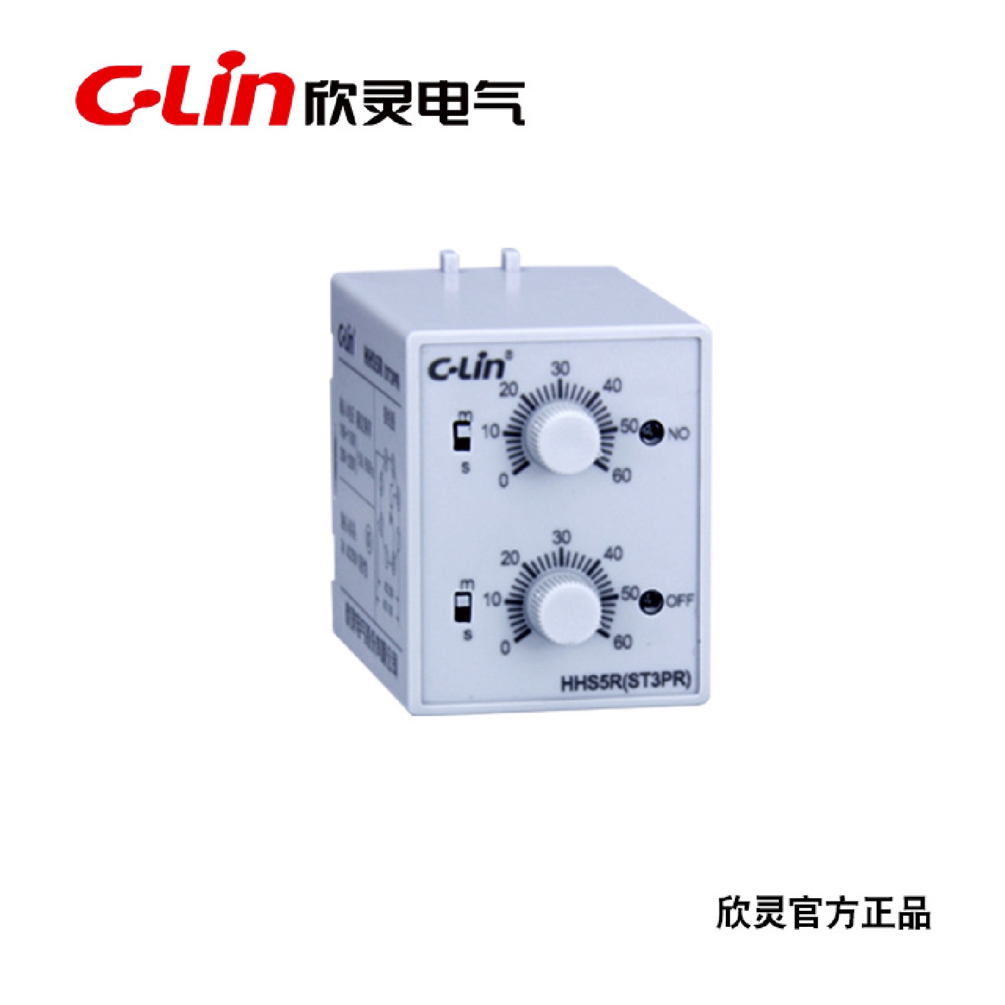 欣灵HHS5R(ST3PR)时间继电器电子式循环延时引进型AC220V