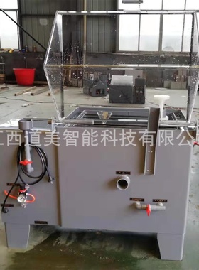 DM-60型盐雾试验机中性盐雾连续喷雾试验箱白色家电机电外壳盐雾