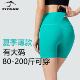 夏季 带口袋骑行紧身裤 薄款 四分健身裤 运动短裤 高腰瑜伽裤 女大码