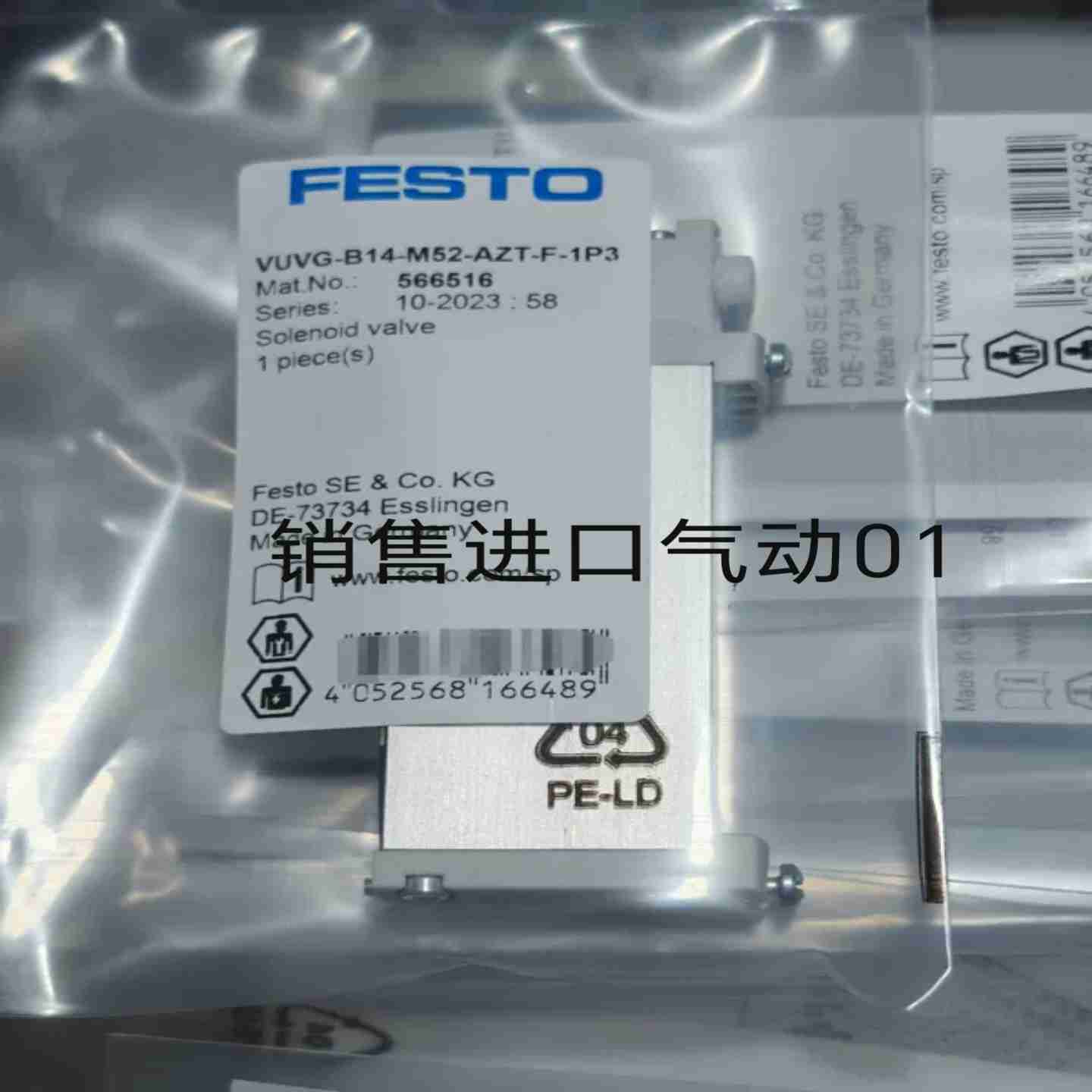 议价-VUVG-B14-M52-AZT-F-1P3费斯托电磁阀VOUVG-B14-P53CT32C-