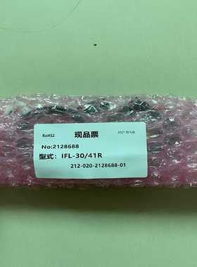 KKIMAC背光源IFL-30/41R议价询价