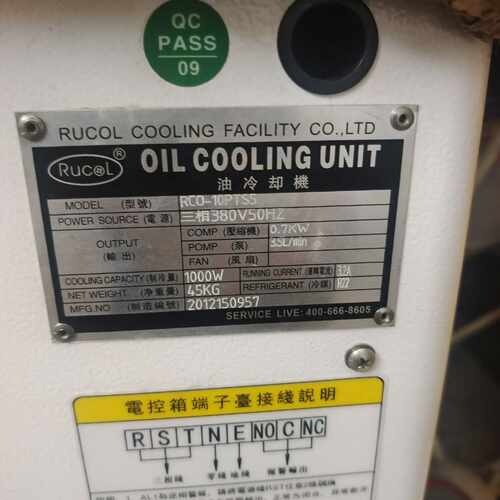 瑞科RCO-10pts油冷机~询价