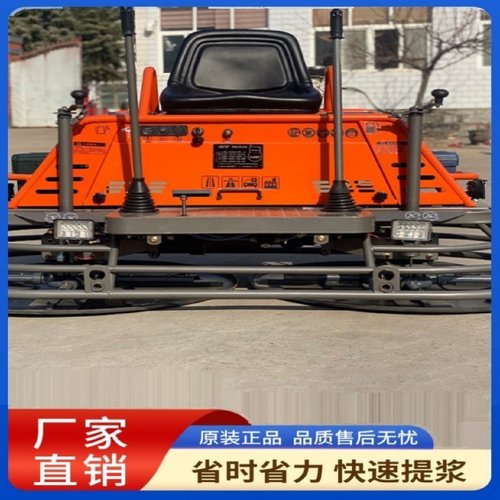 座驾式抹光机混凝土坐人水泥路面收光磨光机驾驶型汽油双盘抹光机