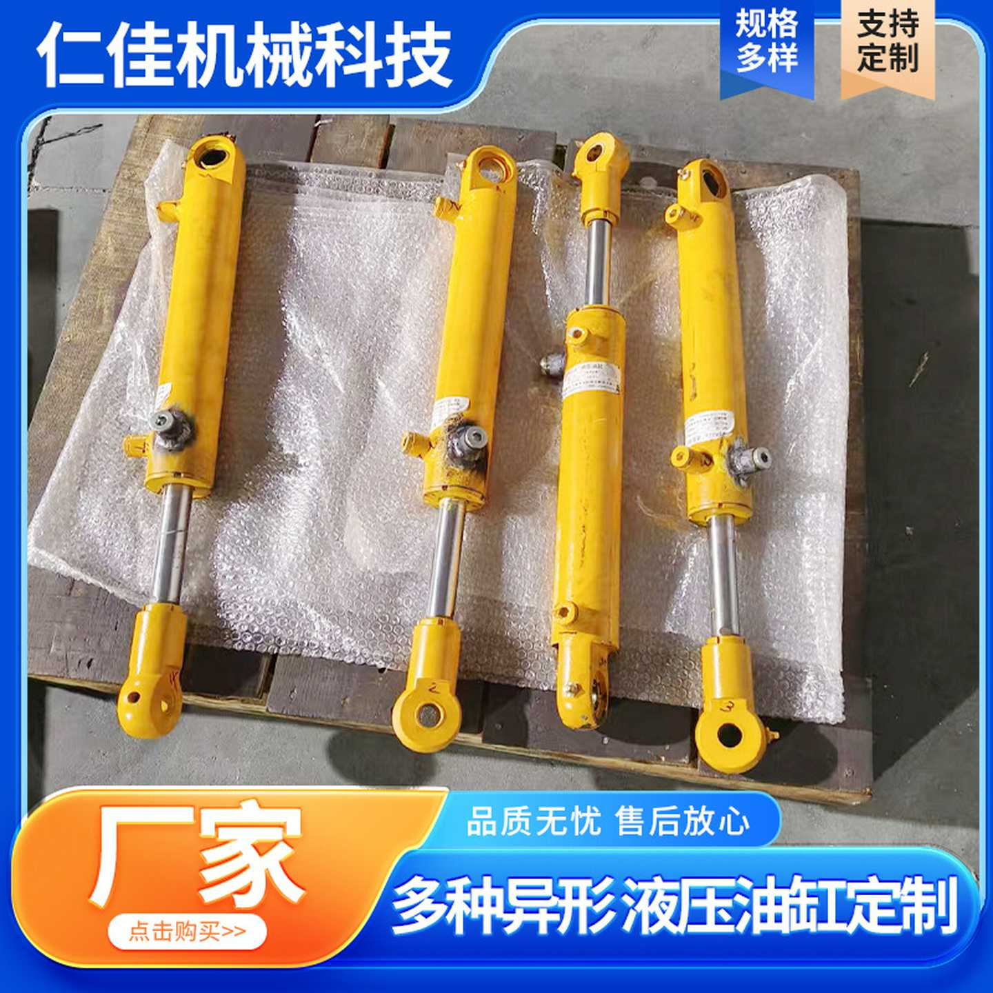 多规格异形液压油缸升降伸缩双向液压油缸小型单缸轻型法兰液压缸