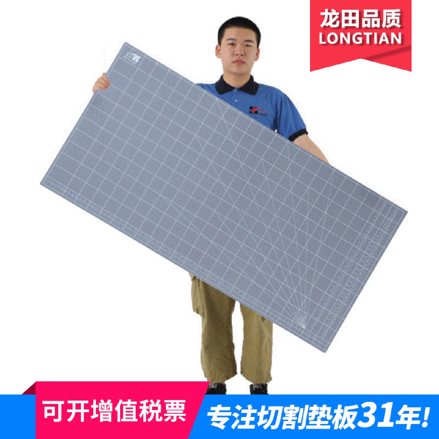 厂家制作垫板切割板文教工具垫板龙田牌60x120cm切割垫板大号
