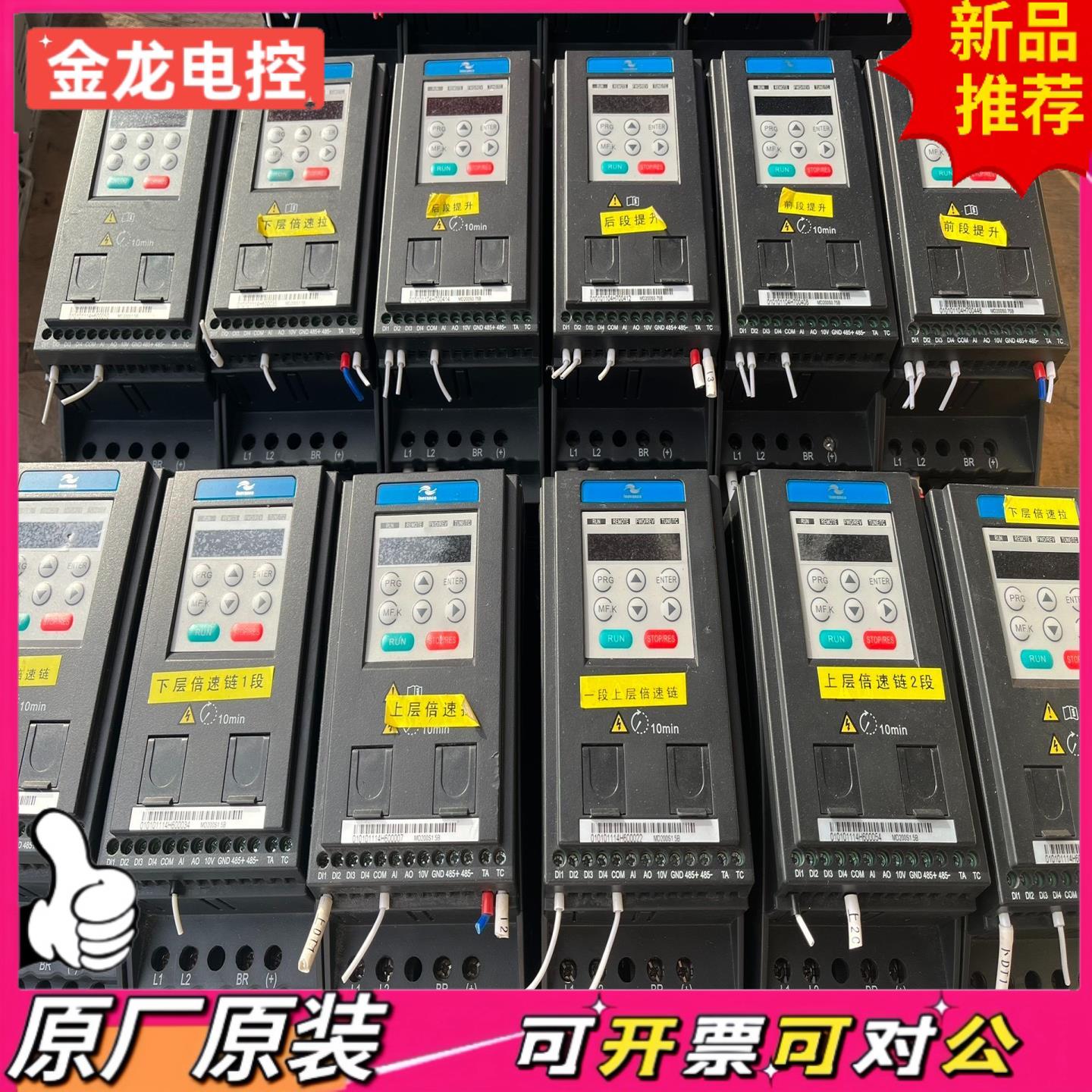【议价JL】MD200S04B    04KW 220V