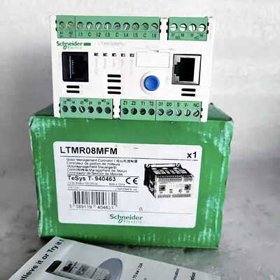 （议价）LTMR08MFM