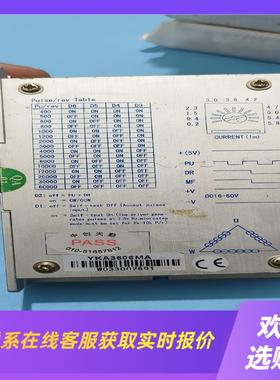 YAKO研控步进驱动器YKA3606MA拍前询价下单