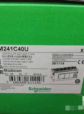 【议价】TM241C40UTM241CE40U适用
