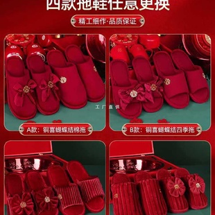 结婚用品大全婚礼喜盆物品全套婚庆嫁妆陪嫁箱 9V7T陪嫁套装