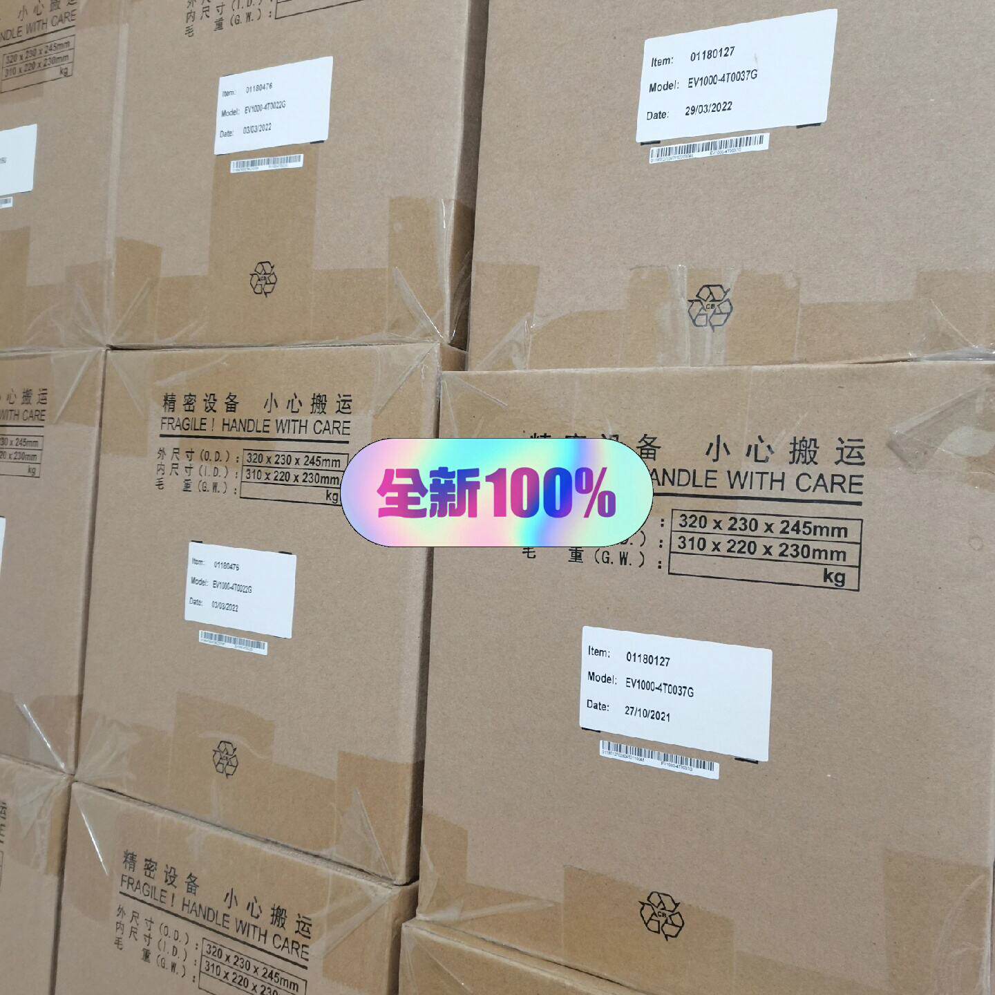 【议价】EV1000-4T0037G  尼得科变频器  咨询适用801
