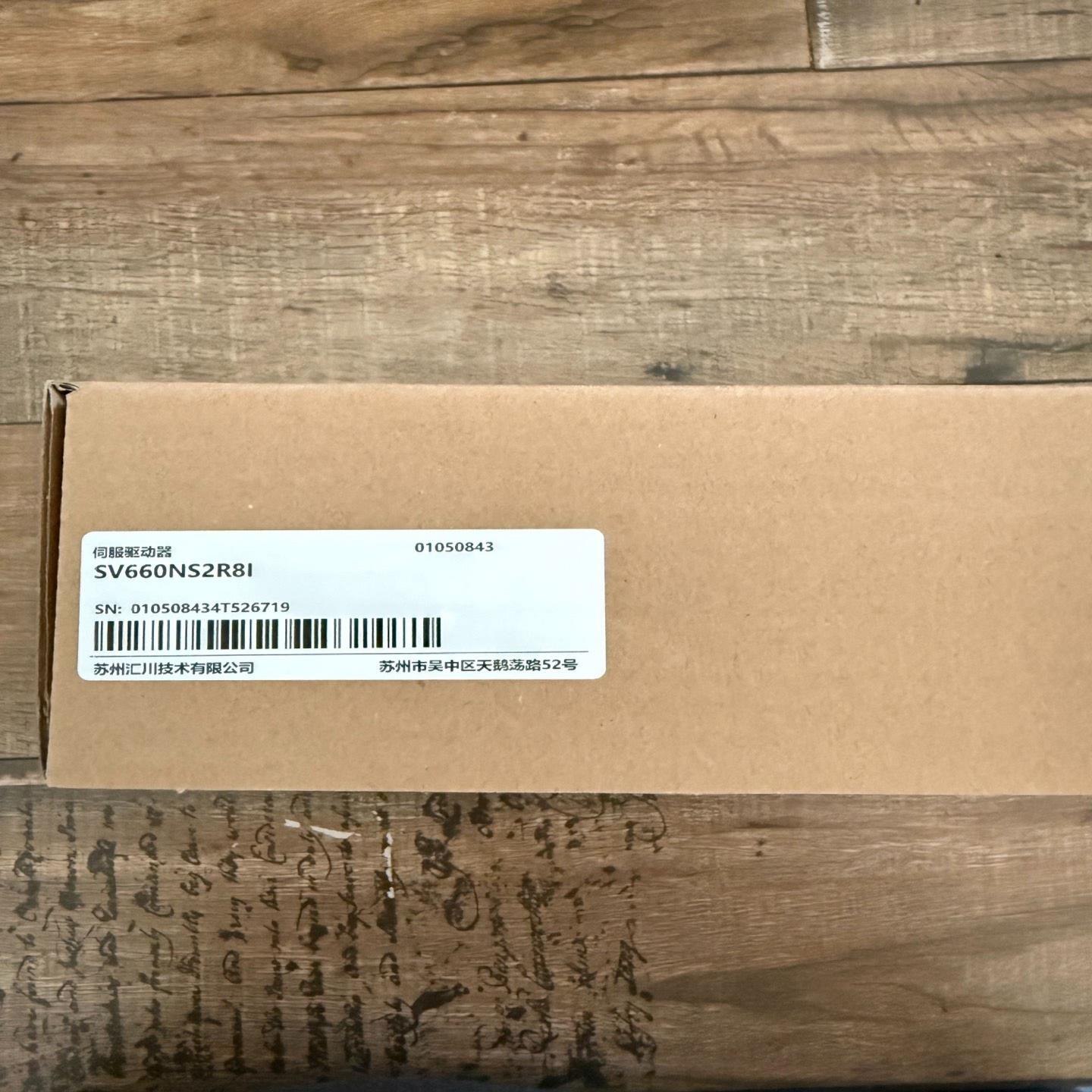 SV660NS2R8I全新汇川伺服驱动器，配套电机型号MS1-议价