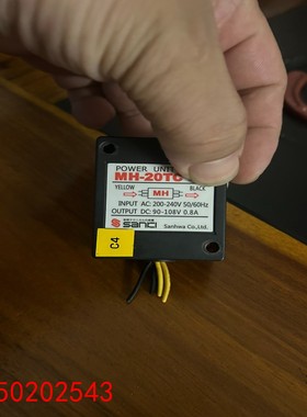 【请询价】拆机的日本产刹车电机电源盒输入黄色线AC200一240V