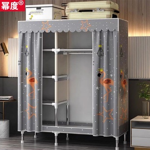 6R简易衣柜家用卧室布衣柜全钢架加厚出租房收纳挂衣橱钢管结实耐