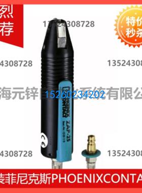 ZAP 25 - 1203110  Phoenix contact气动压线钳