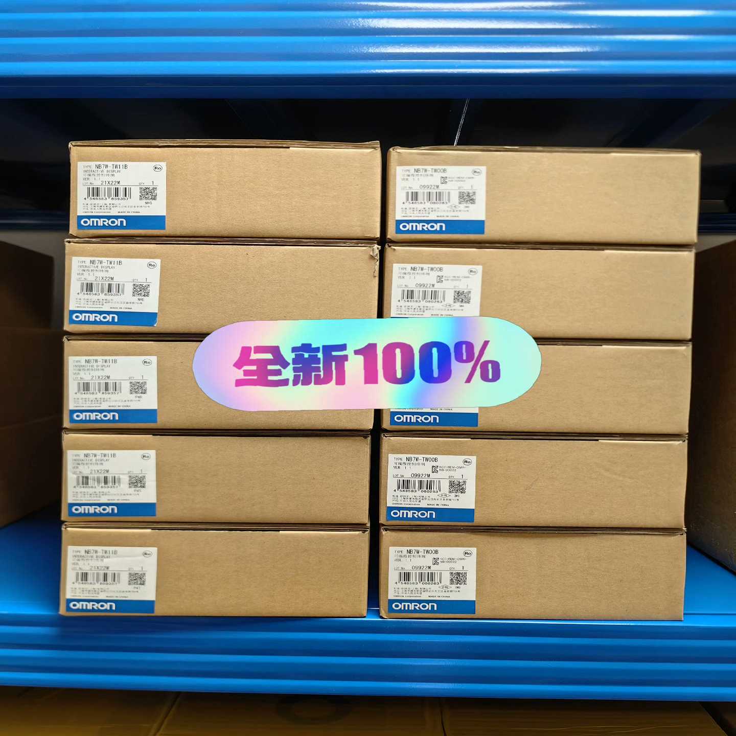 全新原装正品欧姆龙触摸屏人机界面NB7W-TW11B数