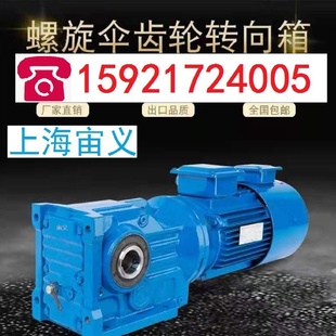 XWD10 45行星减速机定位轴承XWD10