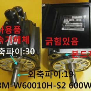 R88MW60010HS2 OMRON Other 1pcs MOTOR 600W SERVO New