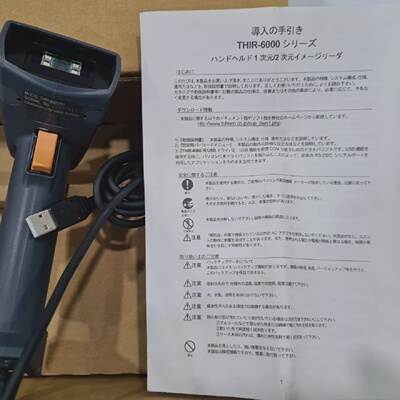 Tohken THIR6000HU 6000 Series USB Wired POS 2D Imager Barcod