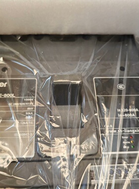 议价Shanghai Liangxin Molded Case Circuit Breaker适用