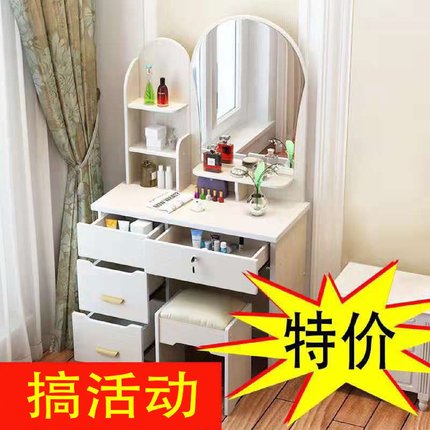 梳妆台镜子新款卧室现代简约化妆桌子化妆柜台少女小型网红化妆台