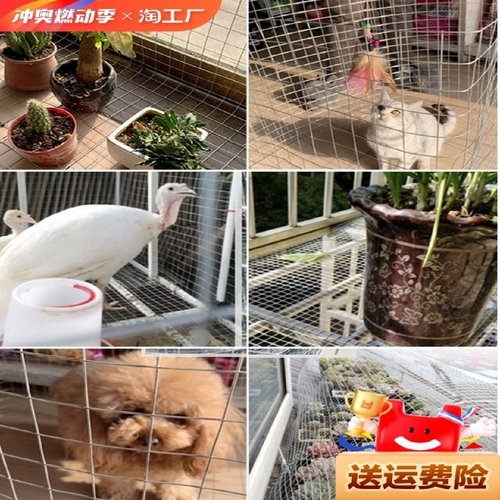 热镀锌养殖网围栏网铁丝网牛栏网拦牛羊圈地果园防护网防锈钢丝网