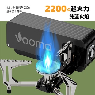 戶外卡式 野外炊具野餐爐具露營氣爐猛火卡磁爐現貨批 爐折疊便攜式