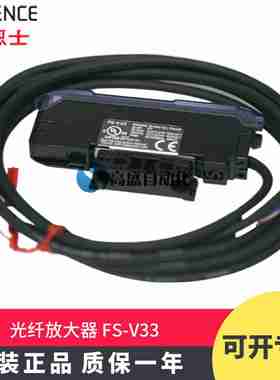 议价-原装正品KEYENCEFS-V33光纤放大器NtPN型数字光纤
