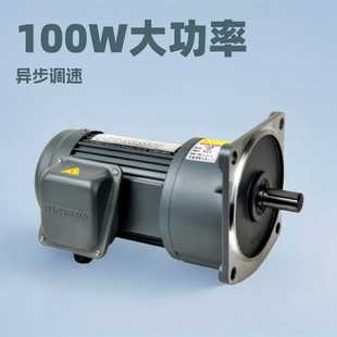 100W 万鑫齿轮减速马达GH22 60S0.1KW变频调速电机异步电动机