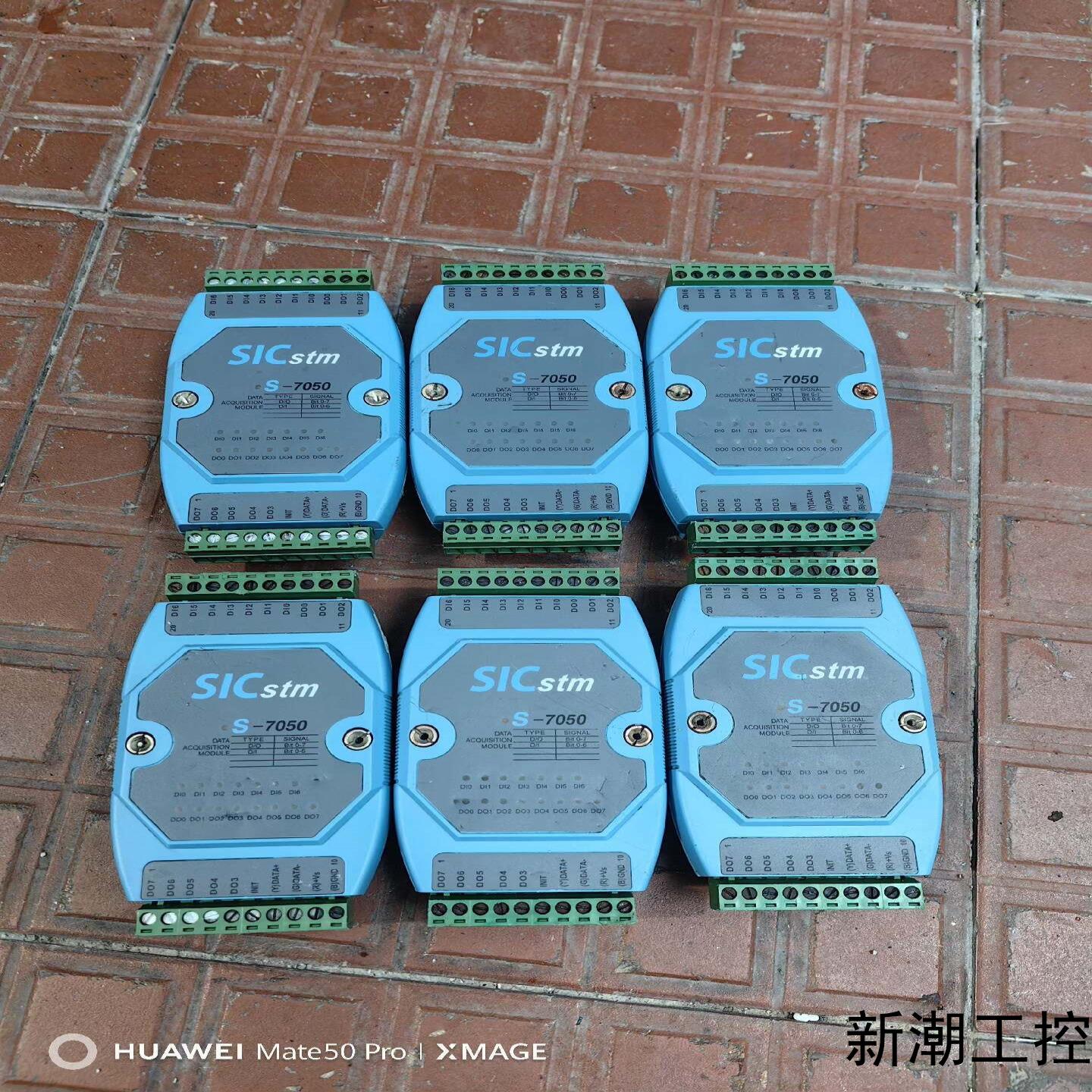 雪迪龙 SlCstm模块处理  S-7050  原装拆机件成议价商品