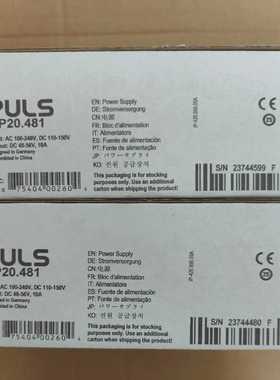 CP20.481普尔世询价