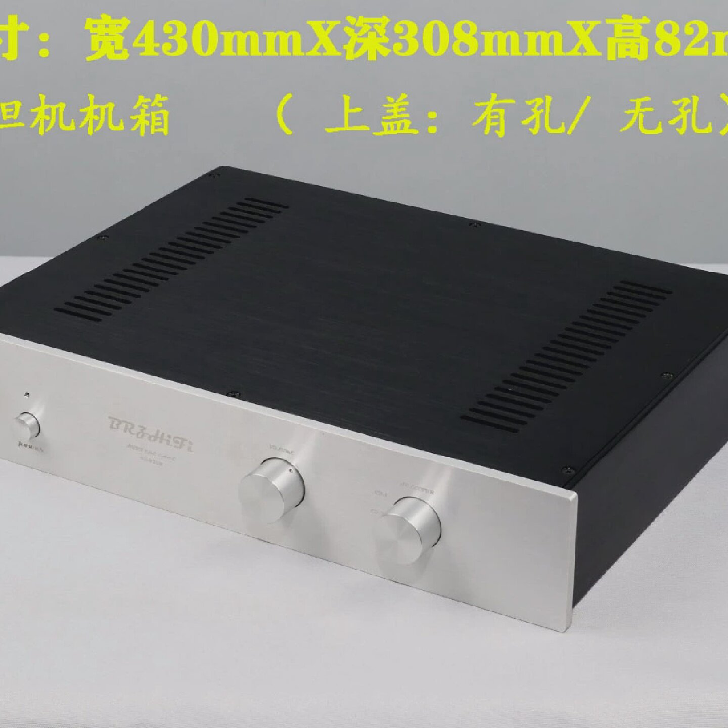 铝合金后级功放机箱胆机前级DAC解码器DIY机壳全铝430X80