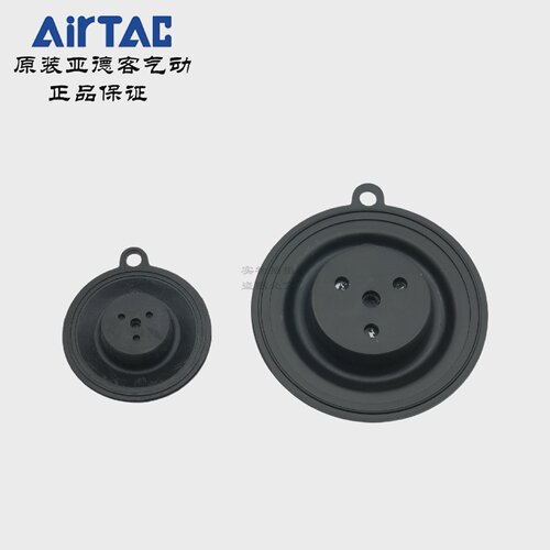AirTAC原装亚德客电磁阀膜片阀芯2V025/2V130/2V250-10/15/20/25